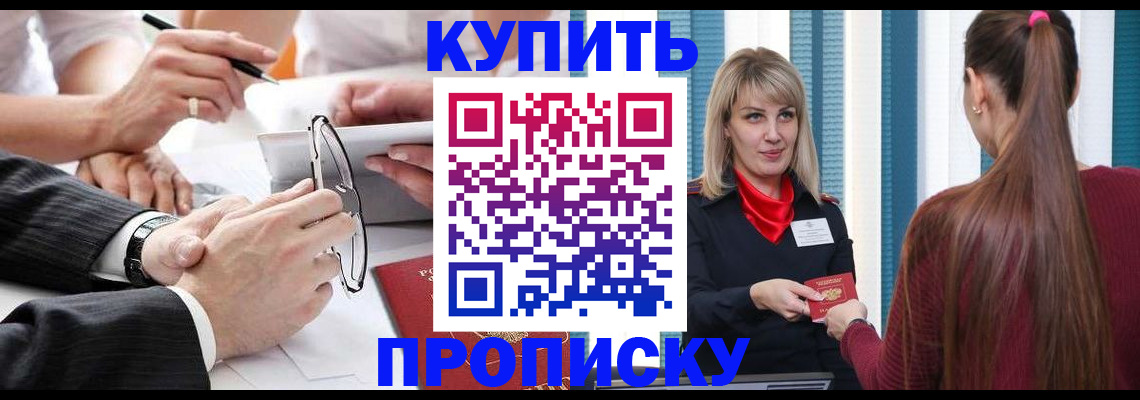 временная регистрация гарантия в Богдановиче