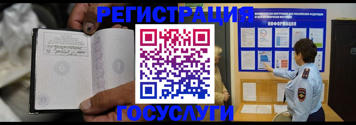 регистрация для школы в Богдановиче