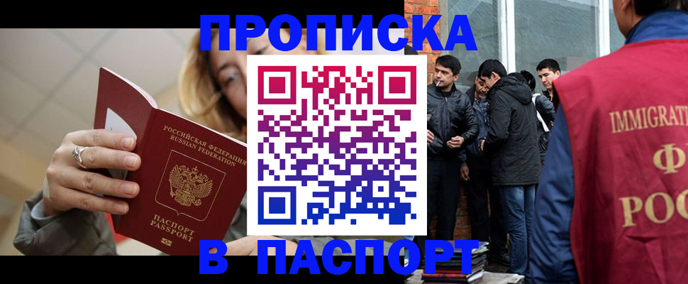 регистрация для школы в Богдановиче