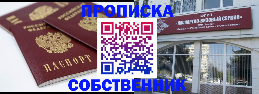 пропишу в квартире в Богдановиче